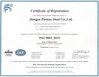 الصين PUMAO STEEL CO., LTD الشهادات